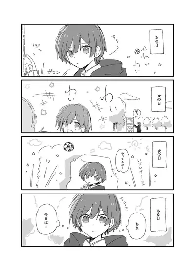 雨のちわたあめ極薄