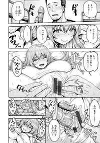 Punyutto Poyon - PUNYU PUNYU BOING