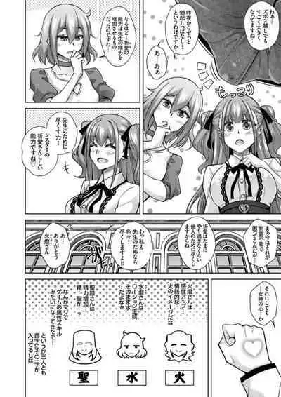 COMIC Grape Vol. 106