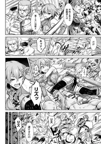 [Take] Inda Reijoku [Digital]