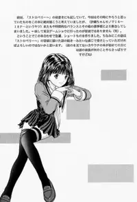 (CR26) [D'ERLANGER (Yamazaki Show)] LUV U (I"s)