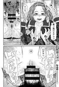 [Higashiyama Show] Implicity 2