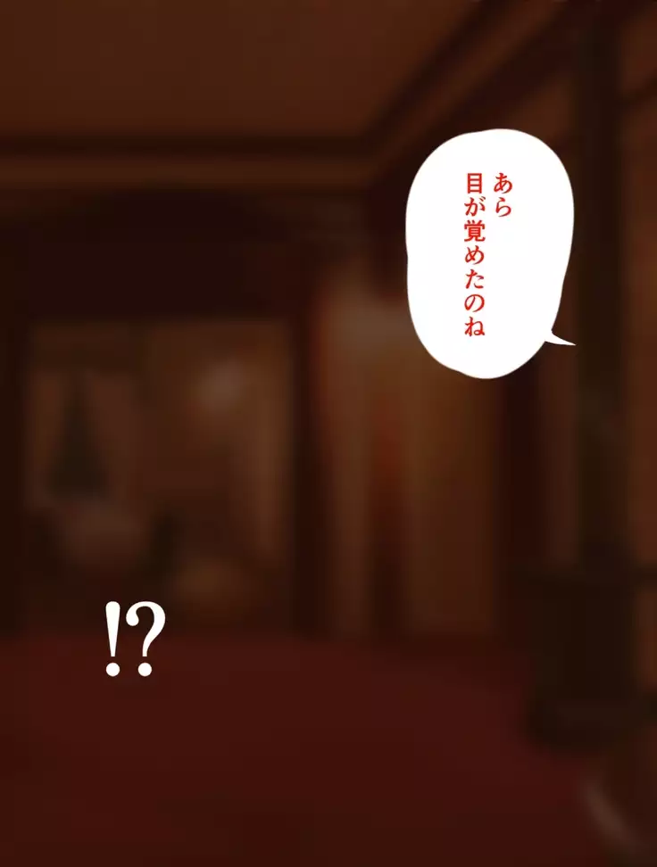 Iinari Saimin Margatroid