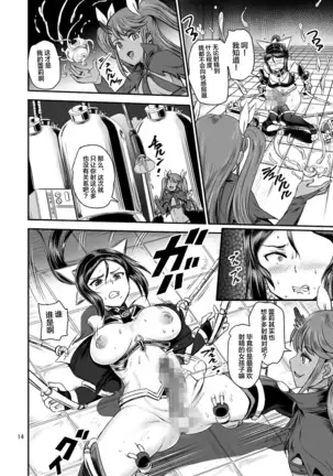 Mahoushoujyo Rensei System EPISODE 01-04