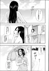 COMIC Mugen Tensei 2014-08