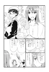 (SC58) [King Revolver (Kikuta Kouji)] Maou Renjishi (Maoyuu Maou Yuusha)