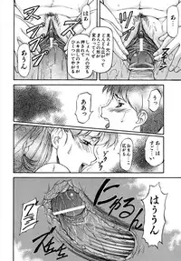 [Nagare Ippon] doubles