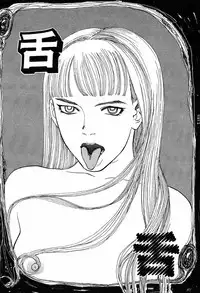 [Tenjiku Rounin] WILD FLOWER