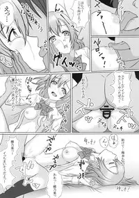 (C89) [corori (Various)] HONOUMIKAN (Love Live!)