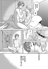 Ero Neko Kyouiku Nisshi