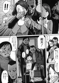 COMIC Megastore H 2005-08