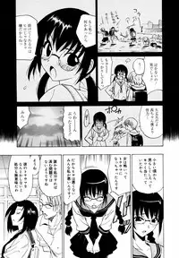 [Anthology] [2007-05-10] COMIC MEGAPLUS Vol.44 (2007-06)