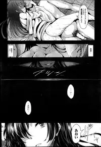 COMIC Purumelo 2014-01