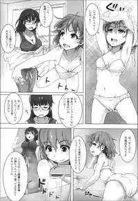 [Arakure] Kegareta Seishi de Shikyuu ga Panpan!