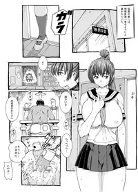 [Lunaterk] Kasumi to Ayane (Dead or Alive)