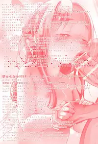 [kiR-Rin] Love Puru ~ Proof of Love [Digital]