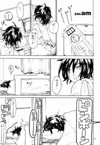 [NEO-de (Natsuzaka)] 24h (Gundam Seed Destiny)