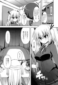 [Shinshin] Shinshin Soukanzu