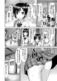 COMIC Grape Vol. 39 [Digital]