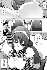 COMIC Anthurium 036 2016-04