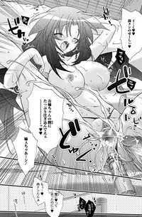 Jun-ai Kajitsu 2011-09 [Digital]