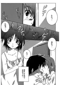 [PONPON] Start Up! [Digital]