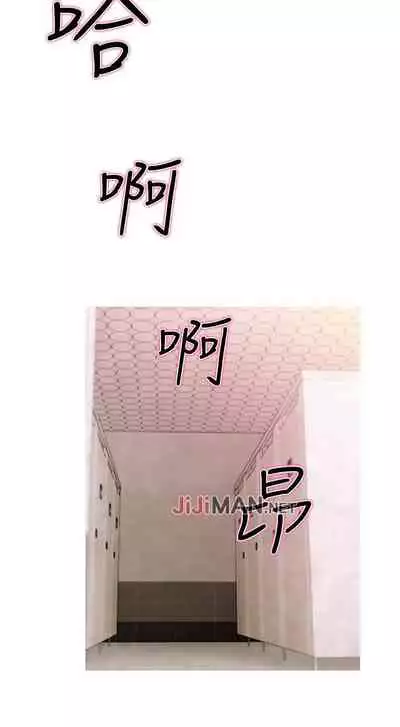 【周五连载】主妇危机（作者：查爾斯&漢水） 第1~31话