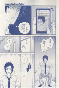 MAGAZINE BE×BOY 2015-03