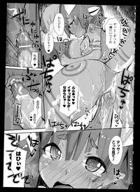 [Anthology] Bessatsu Comic Unreal Monster Musume Paradise 2