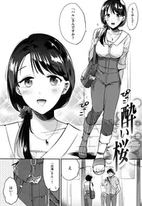 [Momoko] Rabbit Paradise