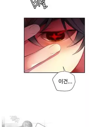 Lilith`s Cord Ch.0-36