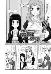 COMIC 0EX Vol. 06 2008-06