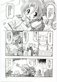 [Takashita Takashi] Young Paradise