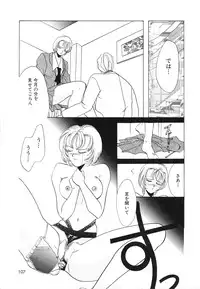 [Anthology] COMIC Hime Hyakka 2