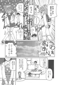 [Kurikara] Takan Shoujo: Sensitive Girl