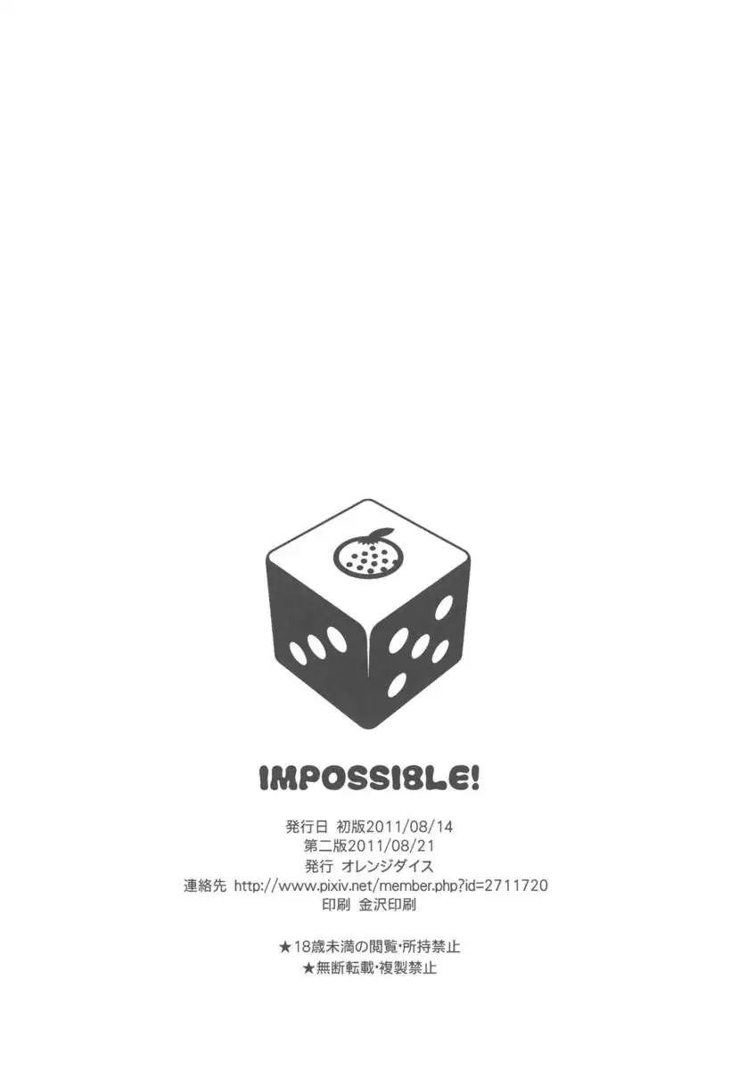 IMPOSSIBLE!