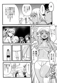 [Anthology] Change H Yellow