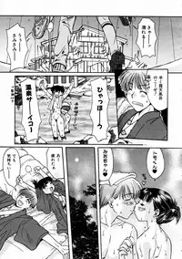 COMIC AUN 2004-02 Vol. 93