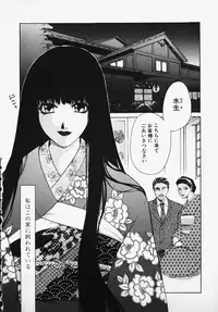 [Anthology] SM Comic Sabaku Vol. 2