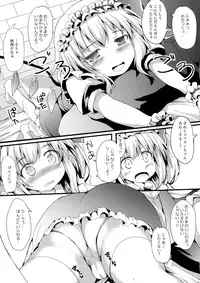 (Reitaisai 13) [Nechora Pod (Nanpuu)] Flan Maid LOVE (Touhou Project)