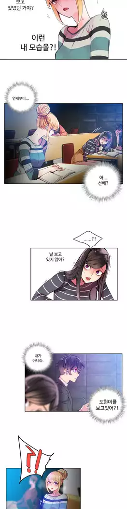 Lilith`s Cord Ch.0-27