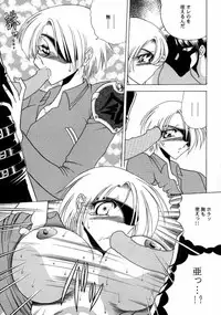 (C56) [Circle Taihei-Tengoku (Towai Raito)] ZONE 15 (Final Fantasy VIII)