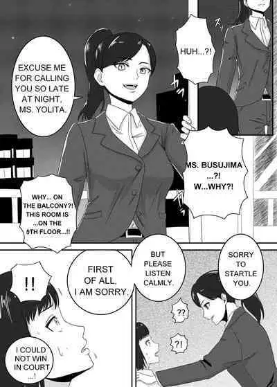 Kuro no shinshoku 2～Black Venom～ English Version