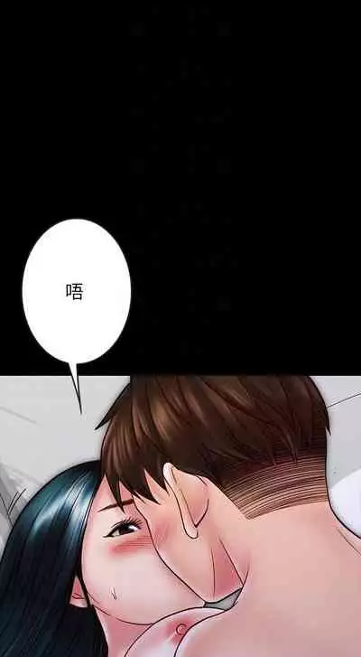 【周日连载】同居密友（作者：Pb&無業遊民） 第1~26话