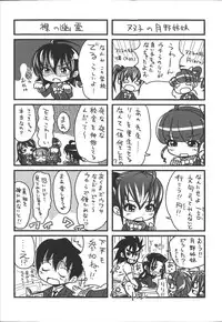 [Takuwan] H.Ero -Sei no Kyoushitsu-