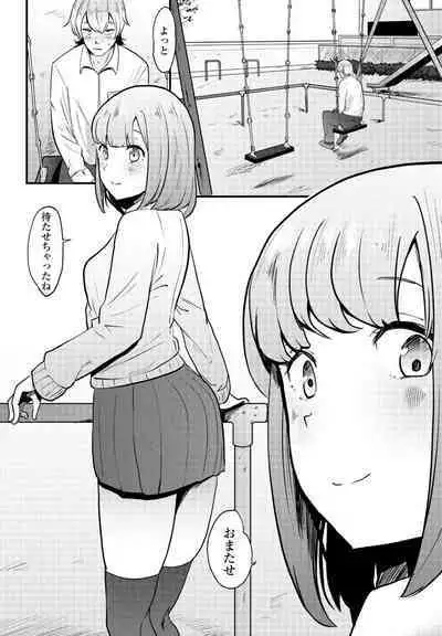 COMIC Penguin Club 2023-08