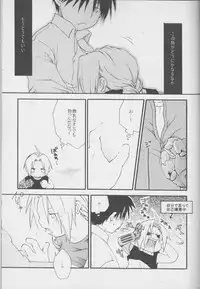 [MIX*SCRAMBLE (Kasuga Yume)] TRUE SECRET (Fullmetal Alchemist)