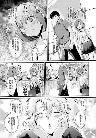 COMIC Anthurium 2023-10