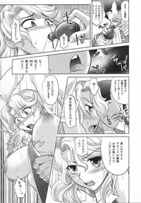 [Takaoka Motofumi] RAPIERE