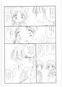 (C74) [TENKAICHI BABY'S (BENNY'S, Inomoto Rikako)] WITCH! (Strike Witches)